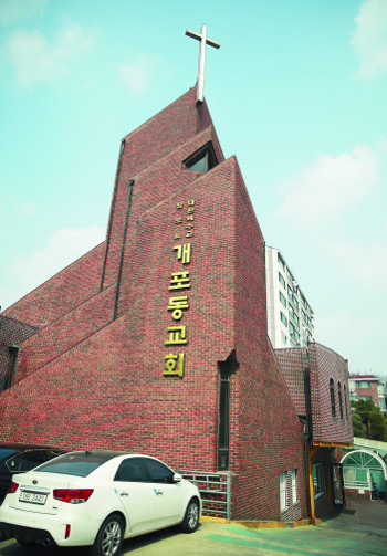 [한국의 공교회-서울 개포동교회] 경로대학·쌀 나누기… 지역 섬김 맞춤형으로  