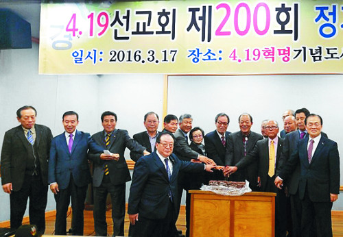 419ȸ 200ȸ ⿹衦  ׽     