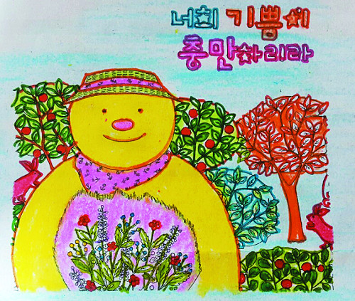 [׸ ִ ] 3 °   