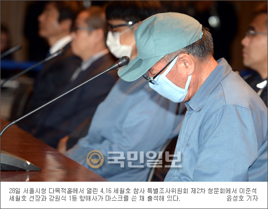 “O나 무거워” “죄송해요” 아, 세월호 끔찍했던 구조상황… 페북지기 초이스  