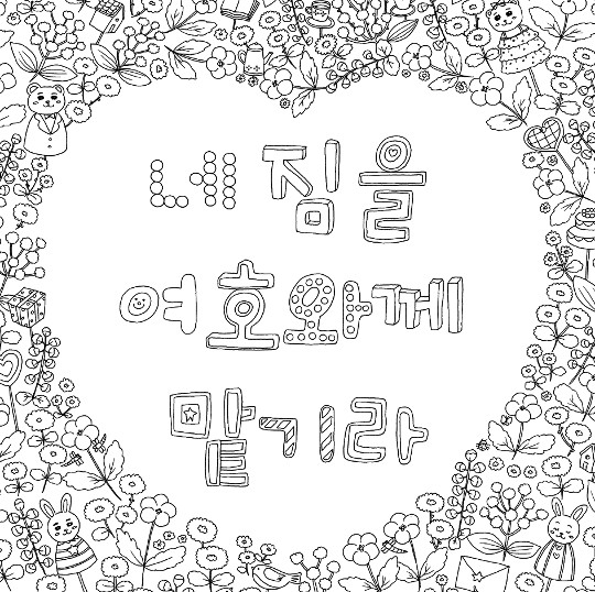 [׸ ִ ] 4 ù°   