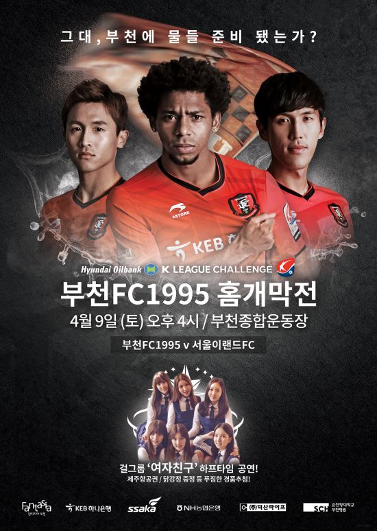 9 õFC1995 Ȩ  ̺Ʈ ǳ  