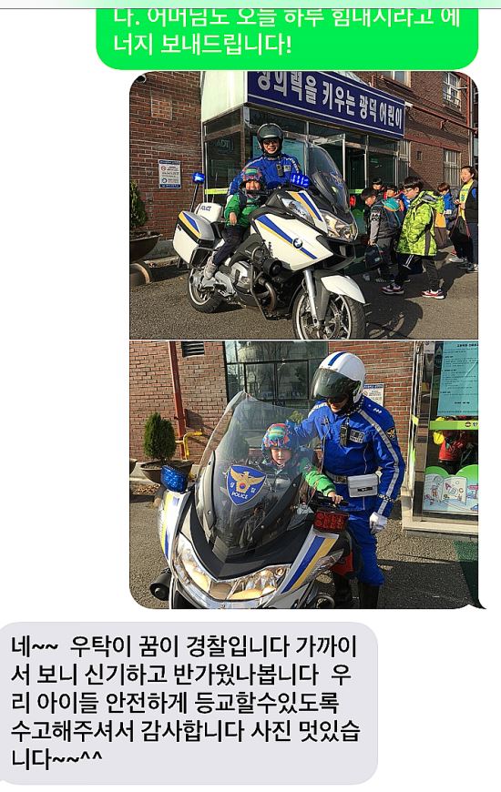 웃는 아이보며 덩달아 행복…왜?  