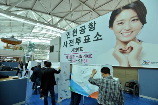 [르포]총선 첫 사전투표일…투표 열기 예상외로 '후끈'…민심은 '쌀쌀'  