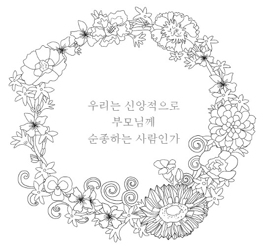 [׸ ִ ] 4 °   