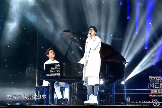 박보검, 중국 ‘음악 풍운방 연도 시상식’ 해외 최고 베스트 아티스트상 수상  