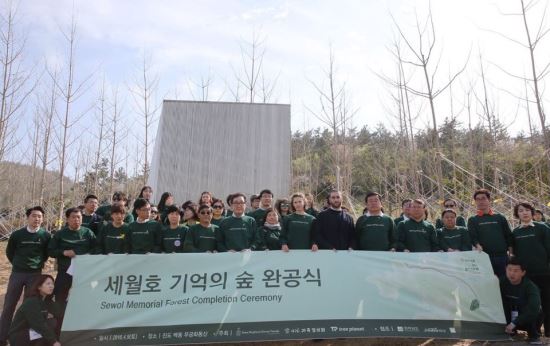 ‘세월호 기억의 숲’  전남 진도에 조성…9일 완공식  