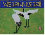      ̸ -׷  Ʈ̽  