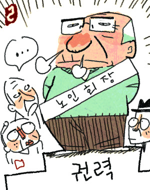 ȭ ô롦 ð ȸ ŵ  Ѹ   