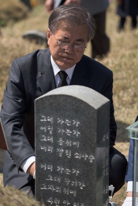 , 11~12 ȣ 湮, ȣ ν '޹' 븰  