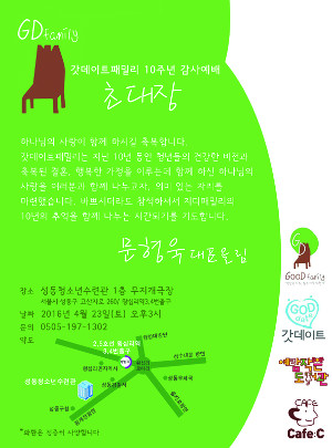 ȥȭ翪ü Ʈ  23  10ֳ 翹  
