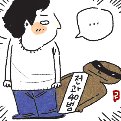 [ܵ] 25¥  40, ״  ȴ  