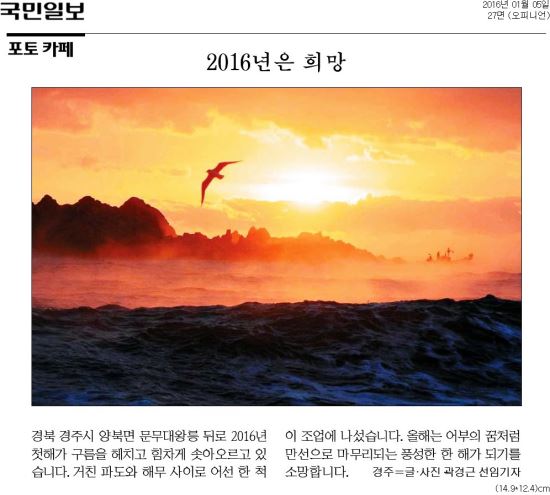 [포토]1월의 포토 카페  