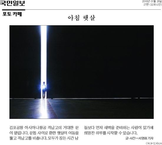 [포토]1월의 포토 카페  