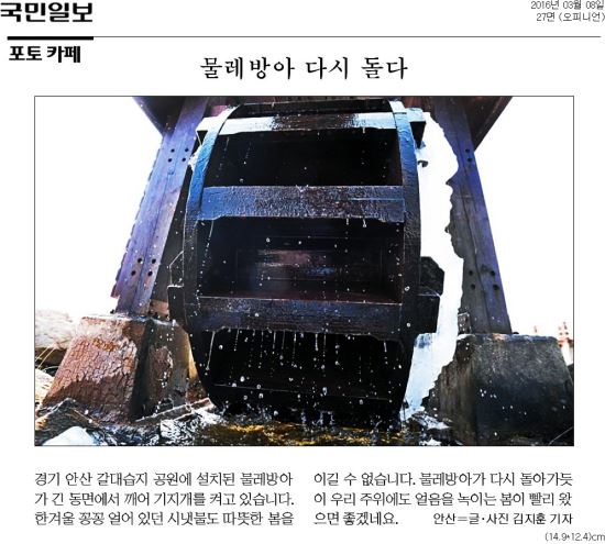 [포토]3월의 포토 카페  