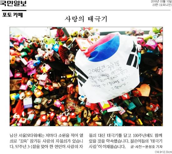 [포토]3월의 포토 카페  