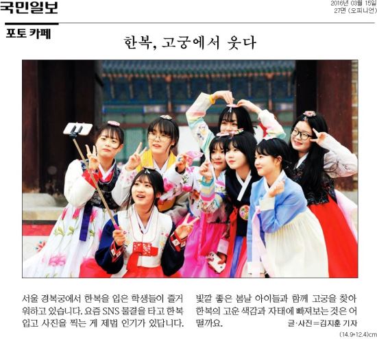 [포토]3월의 포토 카페  