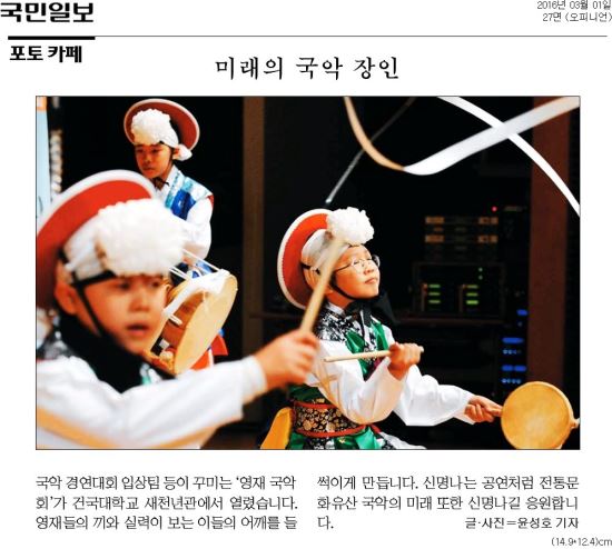 [포토]3월의 포토 카페  