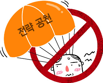 [20대 총선 특징 ‘3제’] 안 먹히는 ‘낙하산 공천’… 후폭풍만  