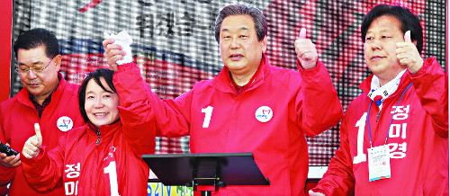 새누리 “과반 의석 필요”… 보수층 자극해 결집 유도  