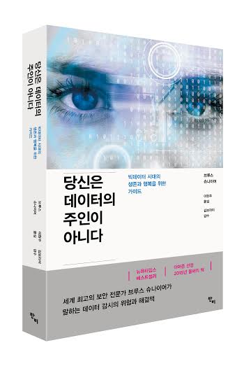 [  Ű]  긮 Ͱ  ϰ ִ  