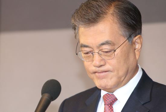 문재인 
