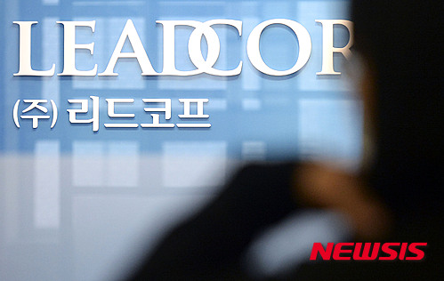 리드코프·오리콤 압수수색… '광고대행사 뒷돈 상납' 수사 확대  