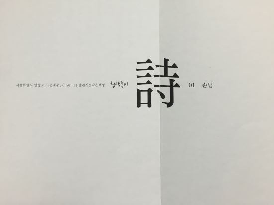   å տ  ð ִ  