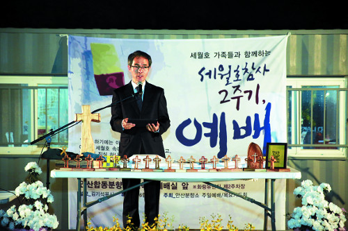 304 ڵ, 츮 ΰٿ򡯿  ١ ȣ  2ֱ   