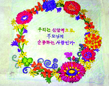 [׸ ִ ] 4 °   