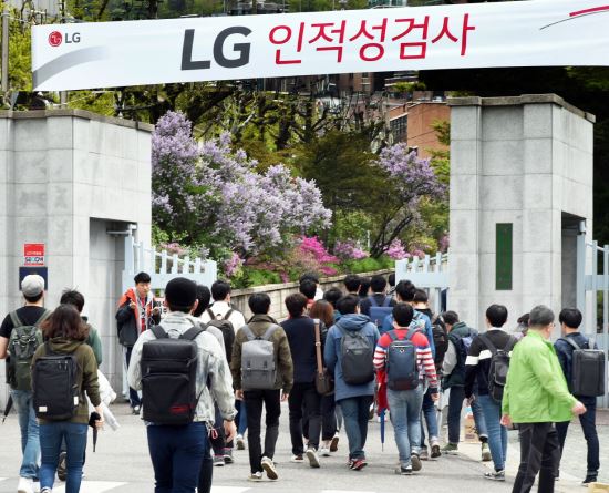 LG  ˻ 'ι' ص ġ ʾҴ١ô å   Ȳ ߷  