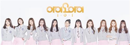 뼼 ɱ׷ IOI, Skڷ   Ʈ   