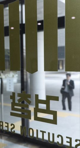 검, '평창올림픽 원주~강릉 철도 입찰 담합' 의혹 건설사 압수수색  