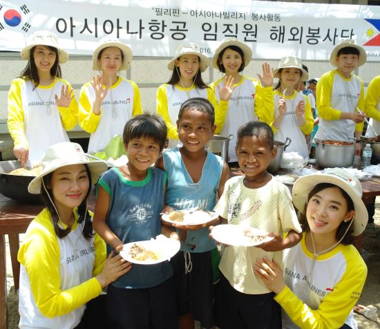 아시아나항공 필리핀 오지 마을 생활환경 개선  