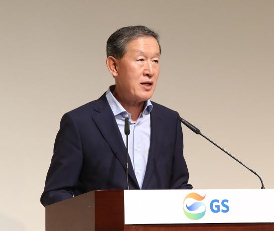 GS그룹 허창수 회장, 