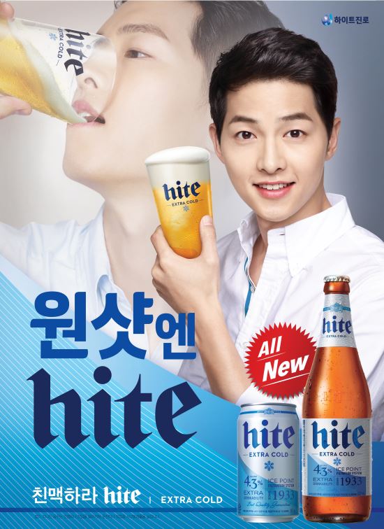이름 빼고 다 바꾼 새로운 '올뉴하이트'  맥주 나온다  