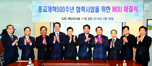 CBS,  500ֳ ¾ 11 ܰ MOU  