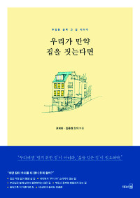 [300 б] 츮   ´ٸ  