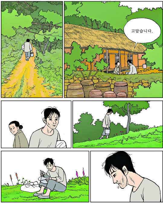 [기독 만화] ‘하나님의 사람 - 권정생 선생’ <1>  