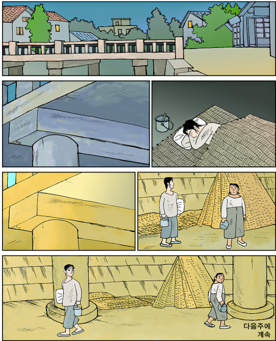 [기독 만화] ‘하나님의 사람 - 권정생 선생’ <1>  