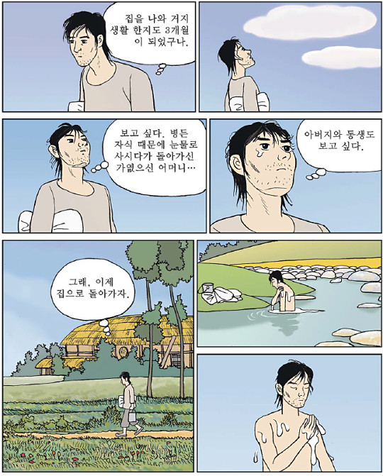 [⵶ ȭ] ϳ  -   <3>  