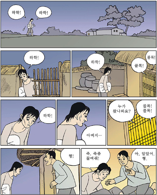 [⵶ ȭ] ϳ  -   <3>  