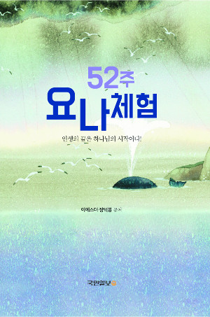 [ ̼ ] 52 䳪ü覢ο ȭ޽  Ʈ  