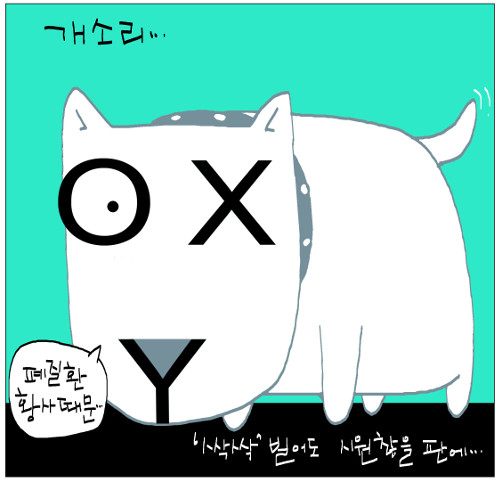 [θ-ȣ ȭ] OXYҸ  