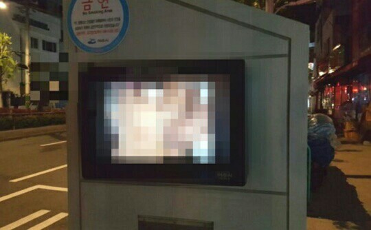 여수 버스정류장 모니터에 올라온 음란동영상 경찰 수사  