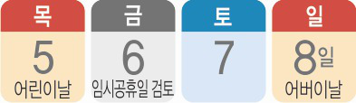 갣 Ȳݿޣ  ۡȰȭ  5 6 ӽð   