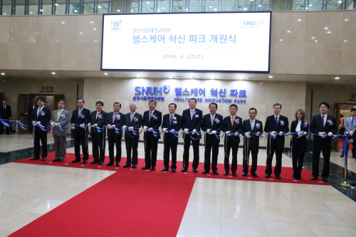 분당서울대병원, 헬스케어혁신파크 본격 운영 돌입  