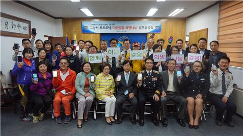 고양署, 도보순찰 10m마다 1원씩 적립 불우이웃 돕는다  