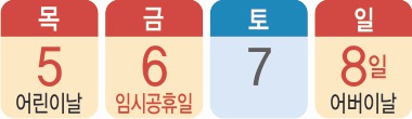  6 ӽðϡ ӵ    