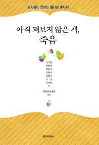 [γ å]  캸  å,   